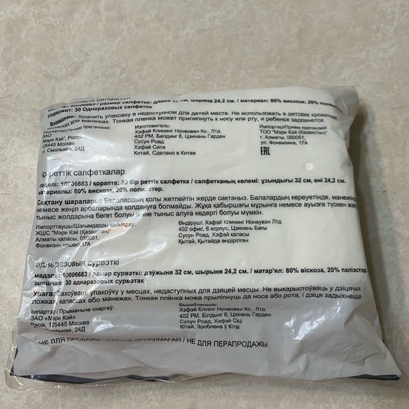 New in Package Mary Kay Disposable Cotton Cloths - Picture 2 of 2